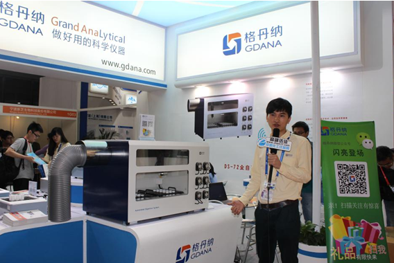 格丹納產(chǎn)品經(jīng)理?xiàng)畛胂蛑袊?guó)化工儀器網(wǎng)記者介紹產(chǎn)品