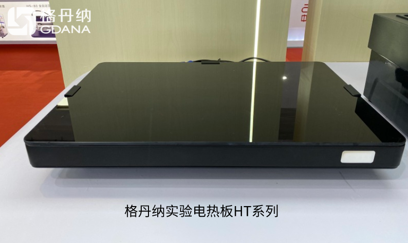 格丹納實(shí)驗(yàn)電熱板