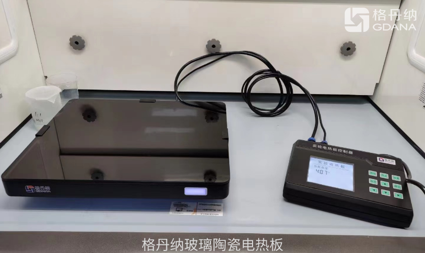 玻璃陶瓷電熱板 玻璃陶瓷電熱板