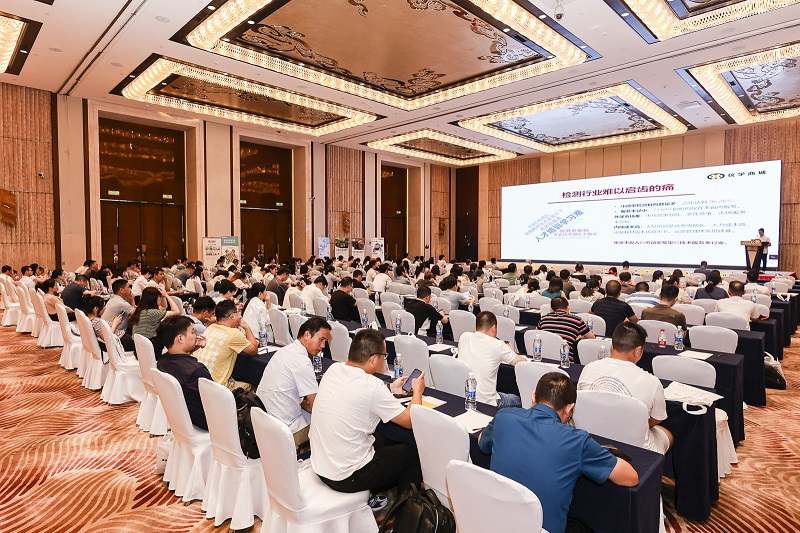 SPC2023全國樣品前處理技術創(chuàng)新大會(江西站) SPC2023全國樣品前處理技術創(chuàng)新大會(江西站)