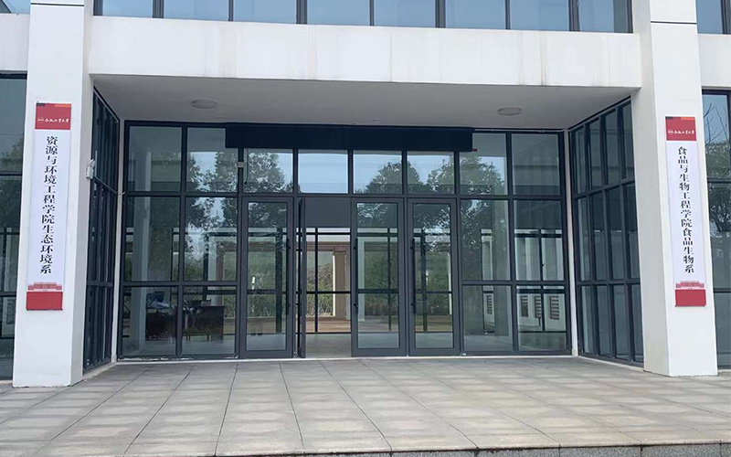 合肥工業大學食品與生物工程學院 合肥工業大學食品與生物工程學院