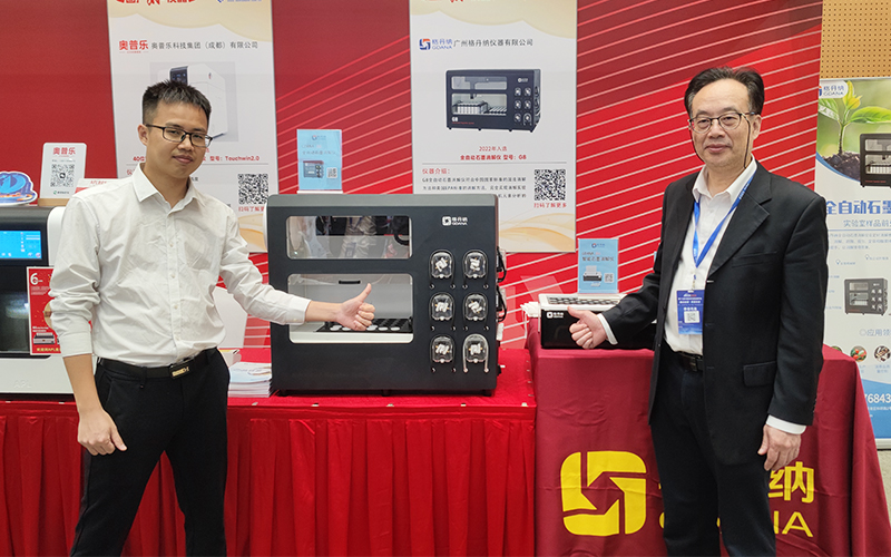 全自動(dòng)石墨消解儀、智能石墨消解儀和玻璃陶瓷電熱板