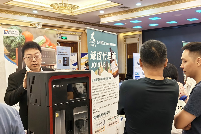 免水全自動凱氏定氮儀 免水全自動凱氏定氮儀