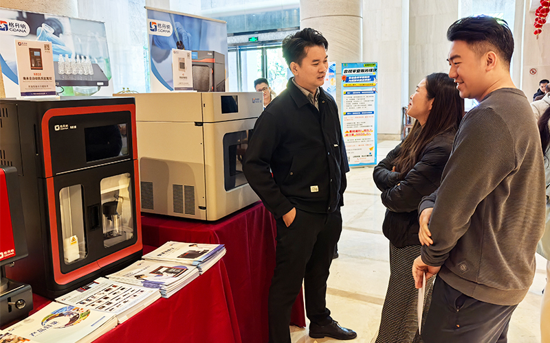 格丹納儀器亮相第三屆灣區(qū)第三方檢測年會 賦能檢測行業(yè)高效發(fā)展 格丹納儀器亮相第三屆灣區(qū)第三方檢測年會 賦能檢測行業(yè)高效發(fā)展